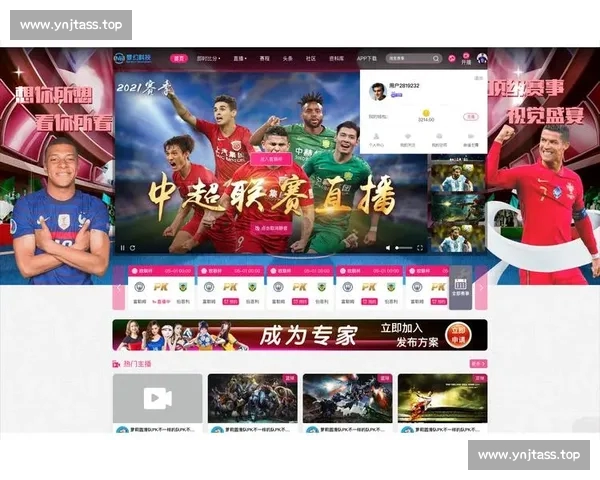 权威体育直播官网汇聚全球赛事高清实时观看体验多平台稳定流畅服务