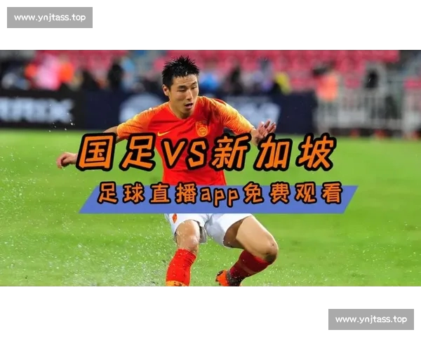 足球比赛官网入口一站式赛事资讯直播数据服务平台权威全面互动体验 足球比赛官网入口一站式赛事资讯直播数据服务平台权威全面互动体验