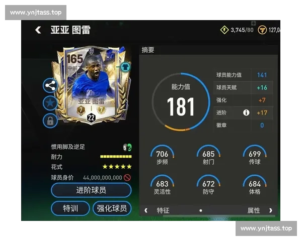 高清实时足球比赛APP下载畅享全球赛事数据分析社区体验 - 副本 - 副本 - 副本 高清实时足球比赛APP下载畅享全球赛事数据分析社区体验 - 副本 - 副本 - 副本